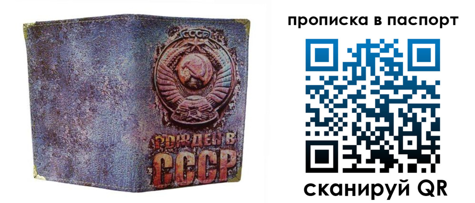 форма 3 в Скопине