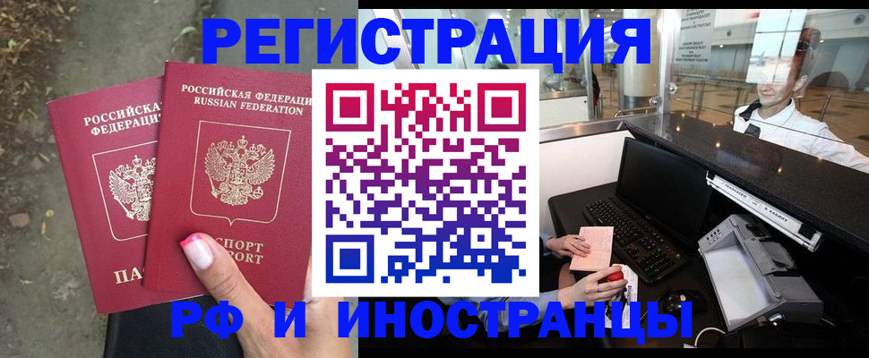 форма 3 в Скопине